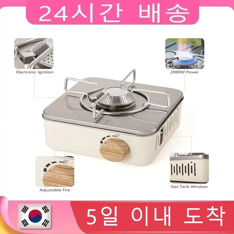 2800W Camping Mini kuchenka ga – Camping Cooking Plate recenzja i cena